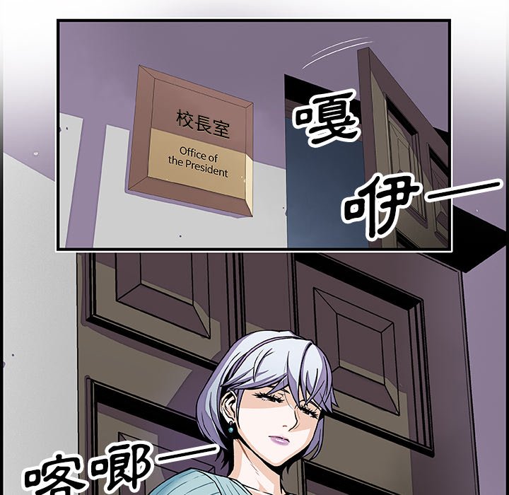 8P - 你与我的小秘密
