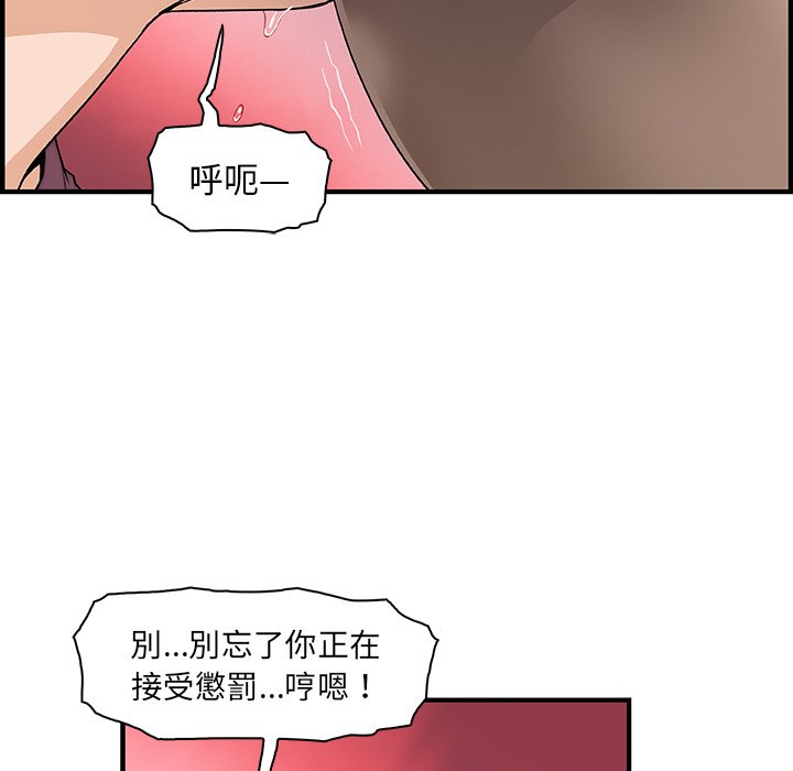 16P - 你与我的小秘密