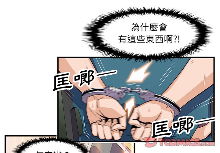 2P - 你与我的小秘密