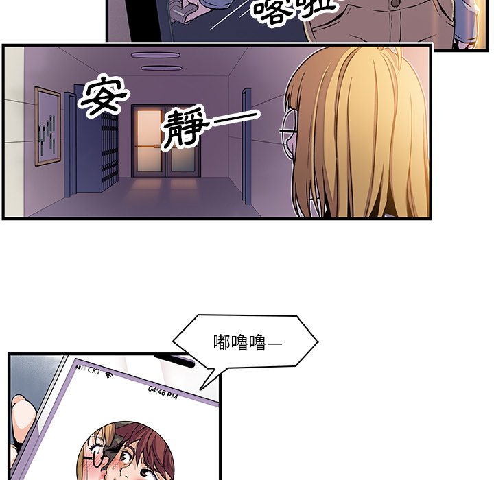 32P - 你与我的小秘密