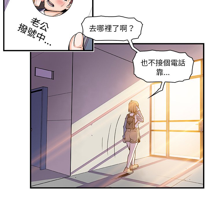33P - 你与我的小秘密