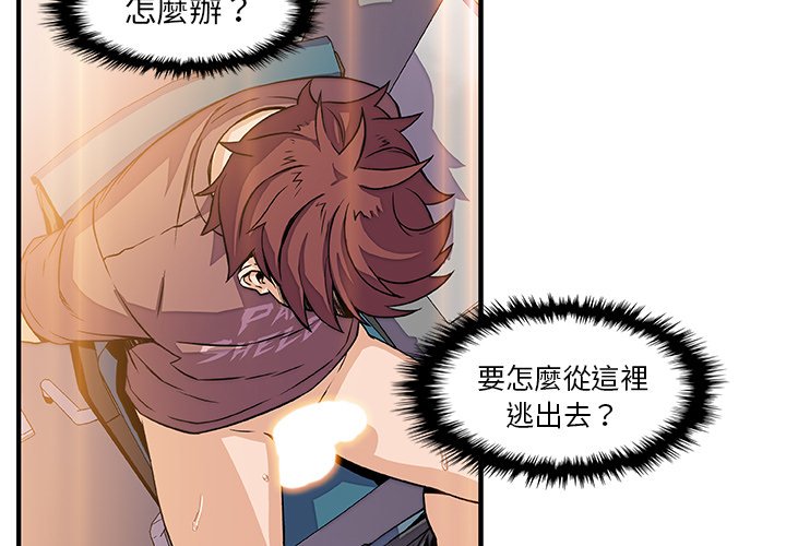 3P - 你与我的小秘密