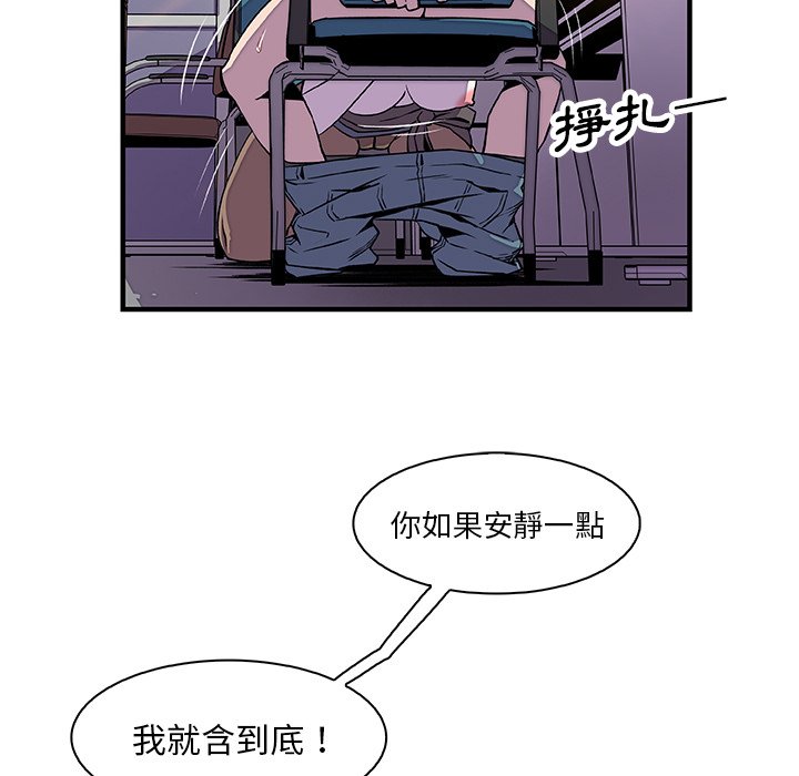 42P - 你与我的小秘密