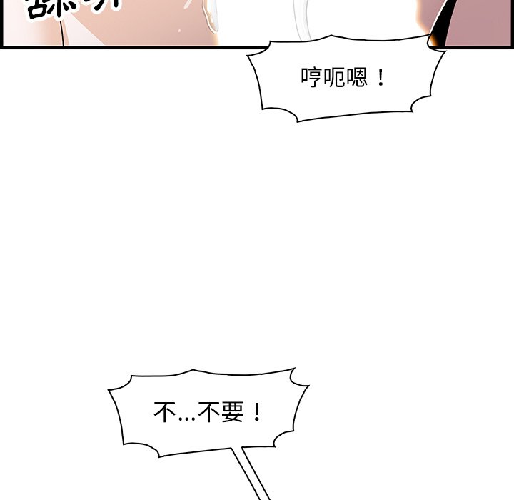 45P - 你与我的小秘密