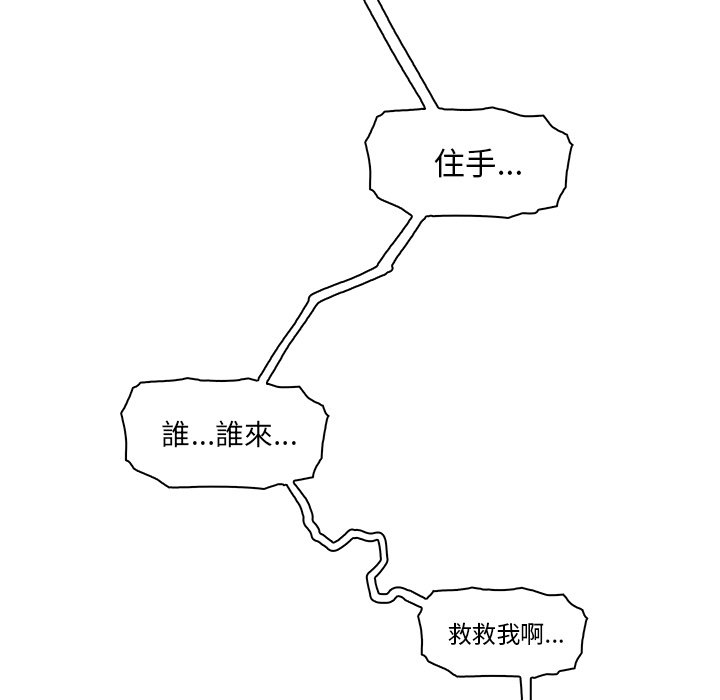 46P - 你与我的小秘密