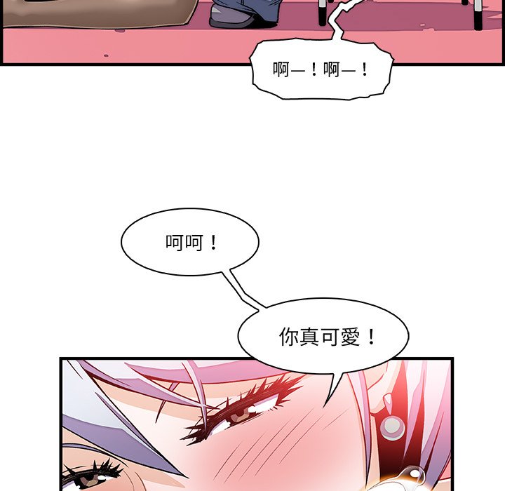 48P - 你与我的小秘密
