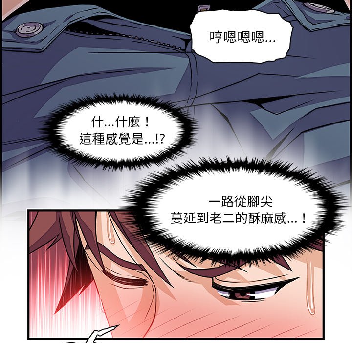 53P - 你与我的小秘密