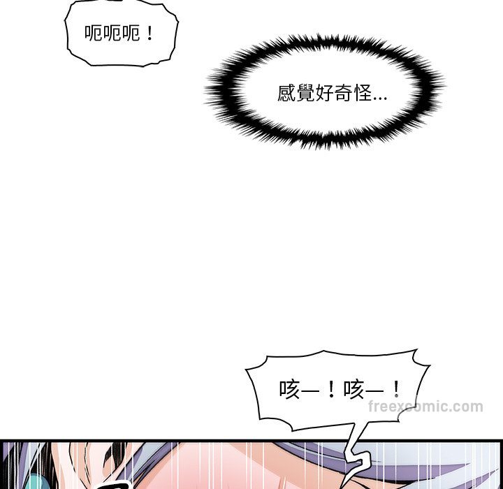 54P - 你与我的小秘密