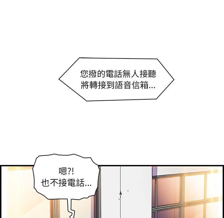 57P - 你与我的小秘密