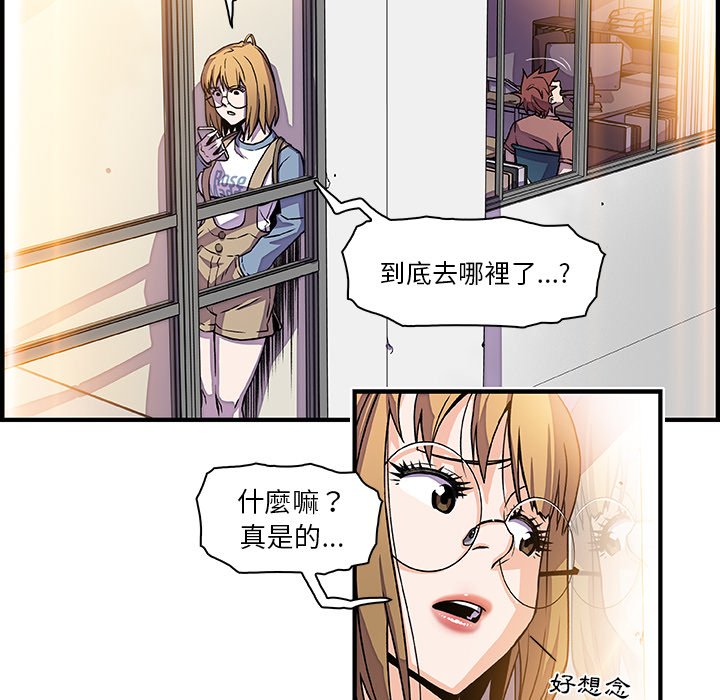 58P - 你与我的小秘密