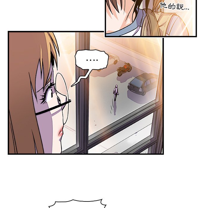 59P - 你与我的小秘密