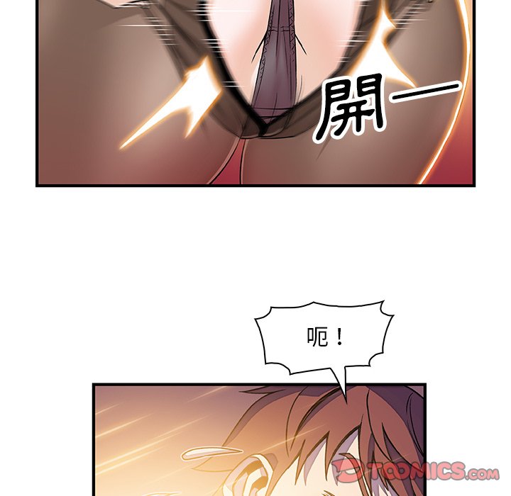 66P - 你与我的小秘密