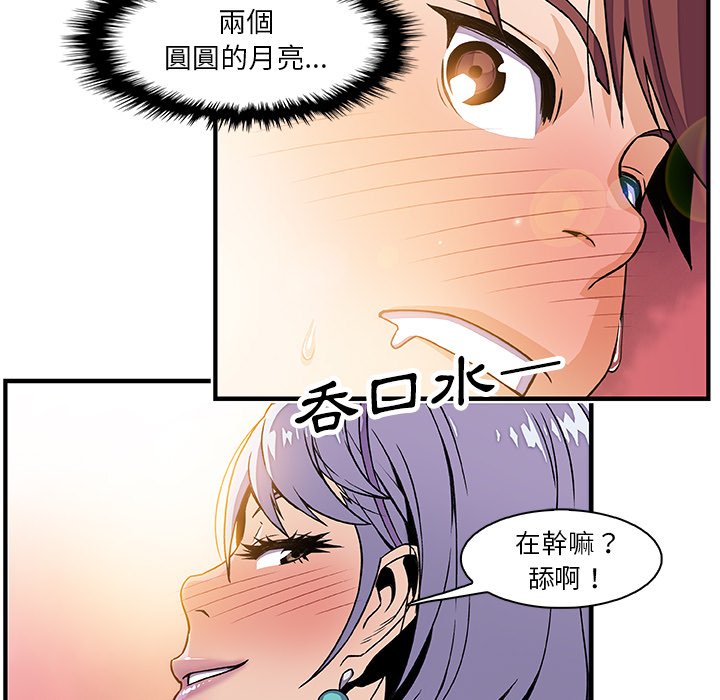 69P - 你与我的小秘密