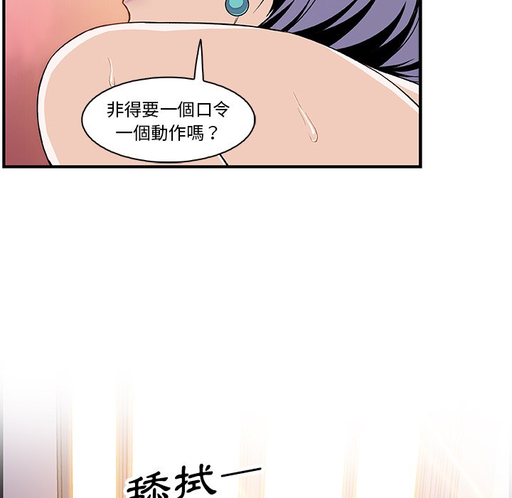 70P - 你与我的小秘密