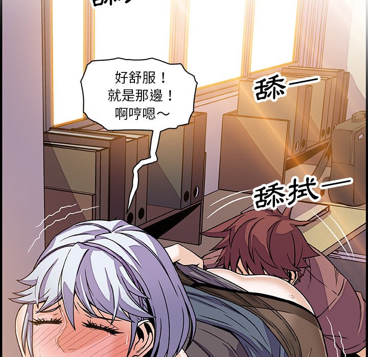 71P - 你与我的小秘密
