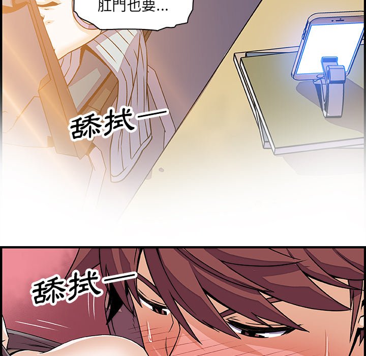 73P - 你与我的小秘密