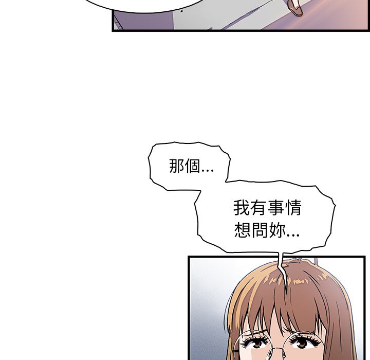 79P - 你与我的小秘密