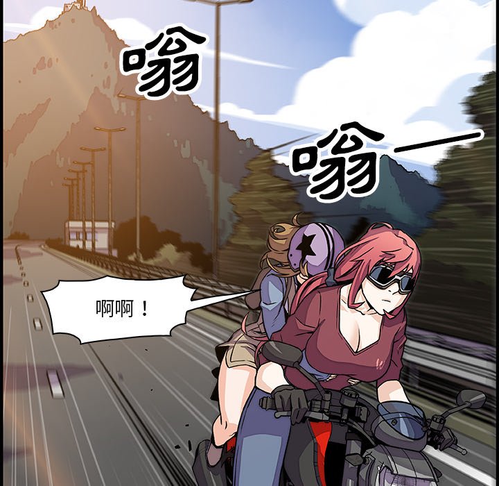 83P - 你与我的小秘密
