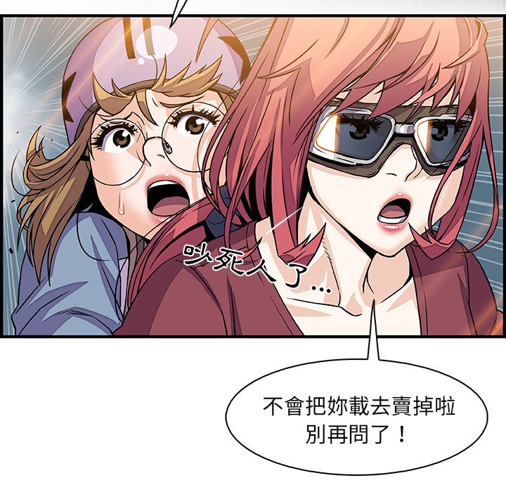 85P - 你与我的小秘密