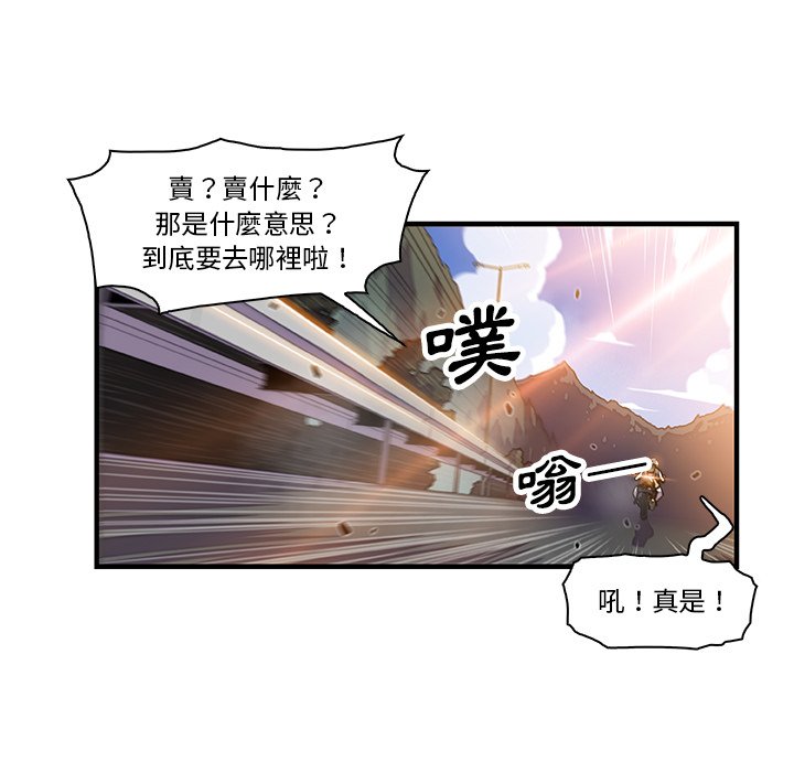 86P - 你与我的小秘密