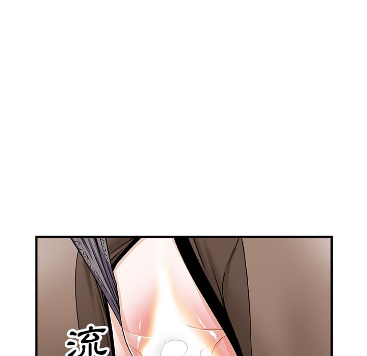 87P - 你与我的小秘密