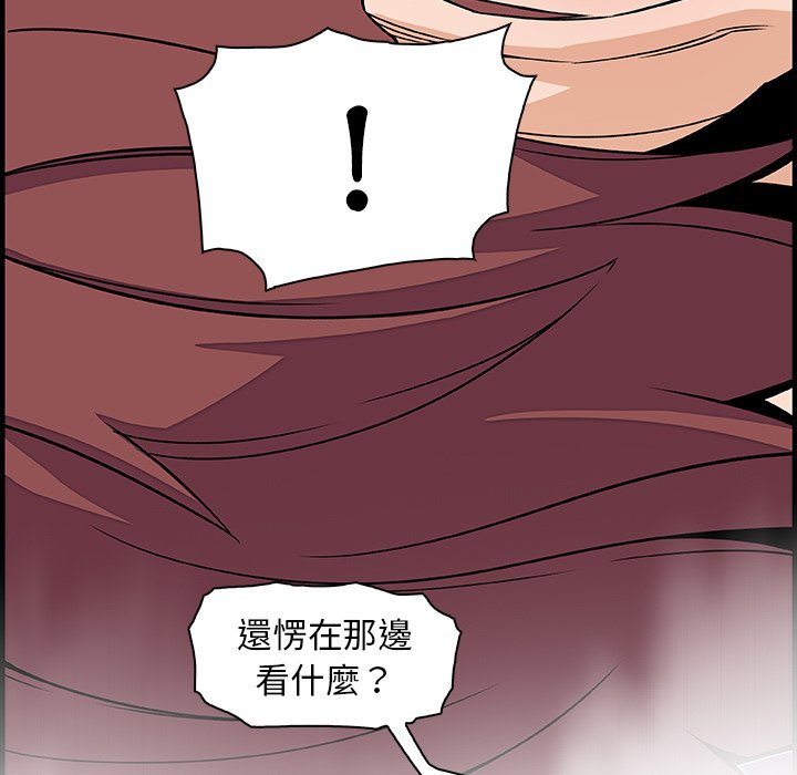 8P - 你与我的小秘密