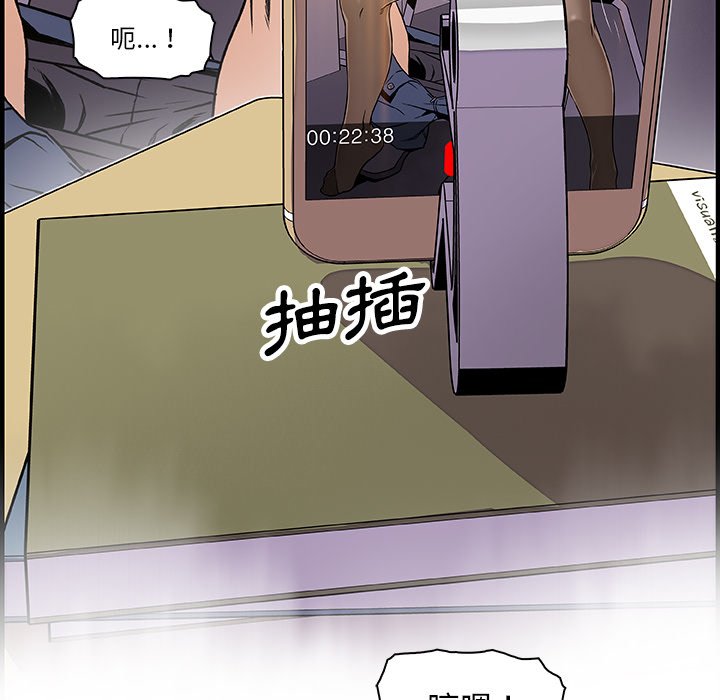 94P - 你与我的小秘密