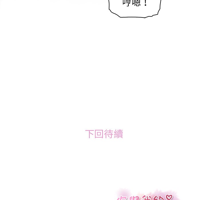 95P - 你与我的小秘密
