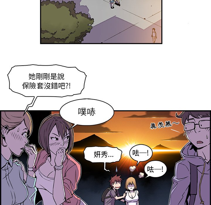 11P - 你与我的小秘密
