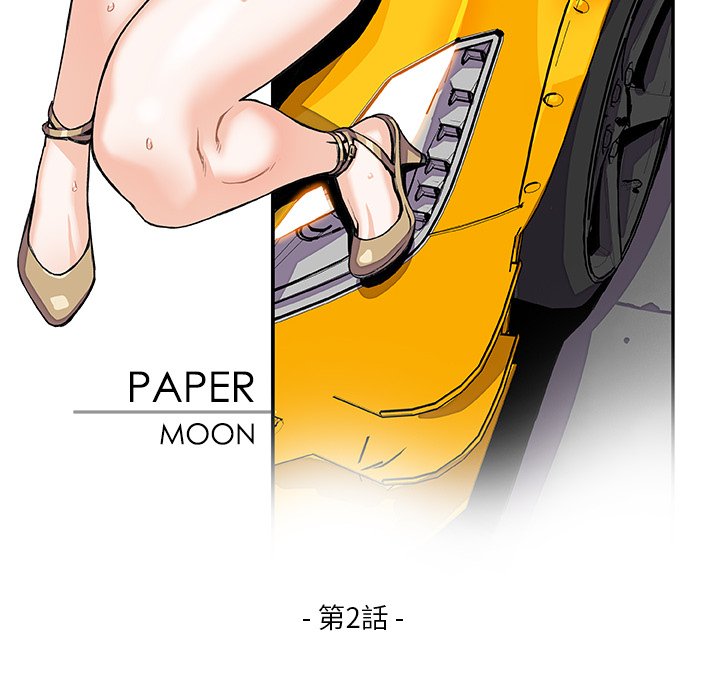 15P - 你与我的小秘密