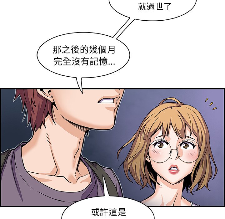 18P - 你与我的小秘密
