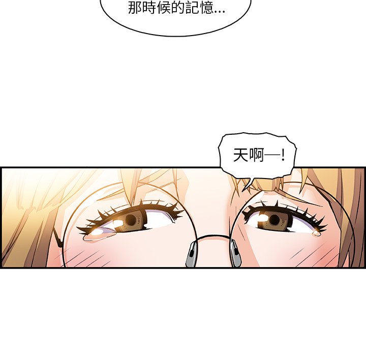 19P - 你与我的小秘密