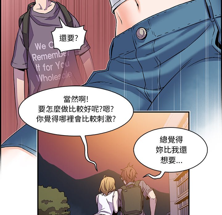 28P - 你与我的小秘密