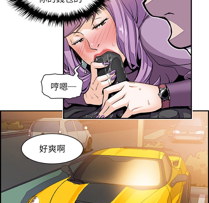 36P - 你与我的小秘密