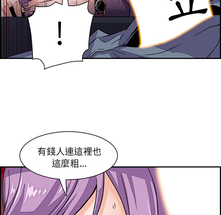 40P - 你与我的小秘密