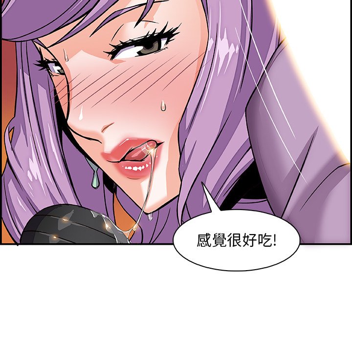41P - 你与我的小秘密