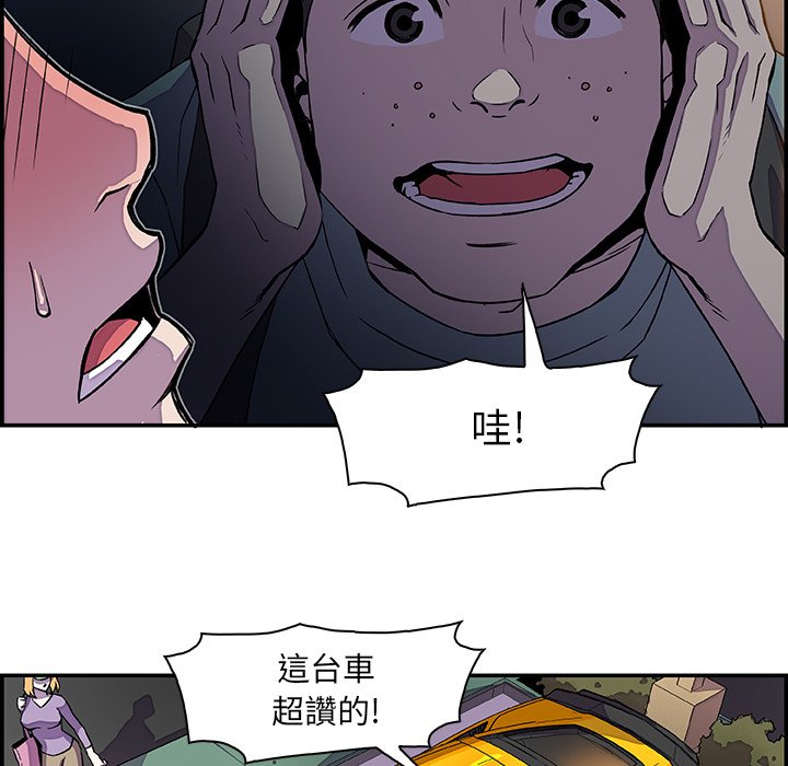 43P - 你与我的小秘密