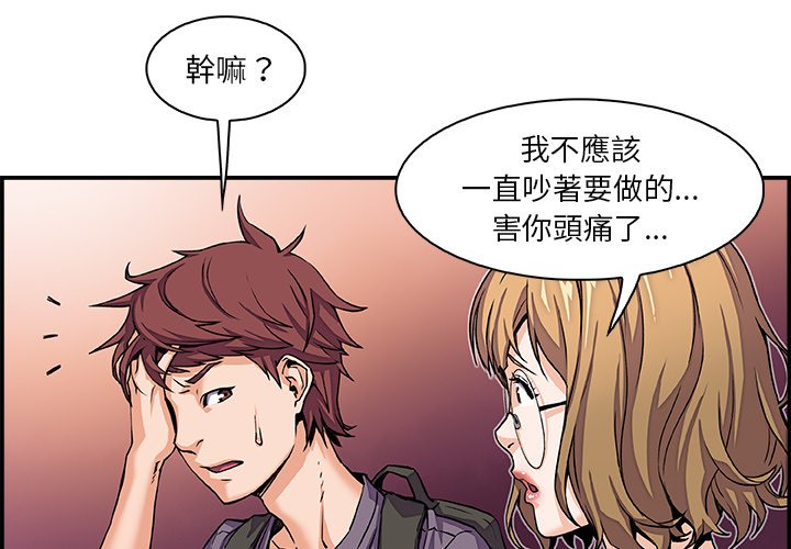 4P - 你与我的小秘密
