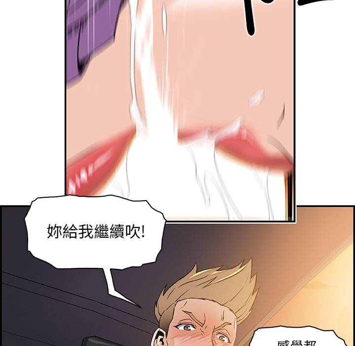 59P - 你与我的小秘密