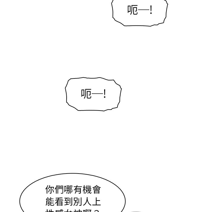 61P - 你与我的小秘密