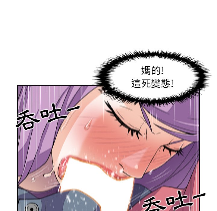 63P - 你与我的小秘密