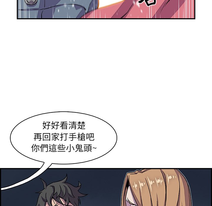 64P - 你与我的小秘密