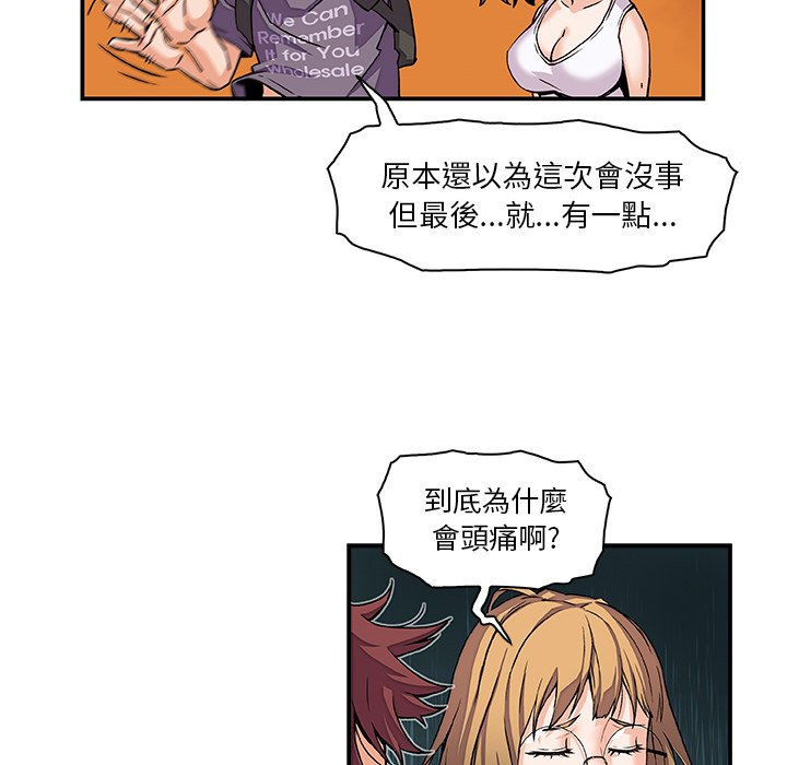 6P - 你与我的小秘密