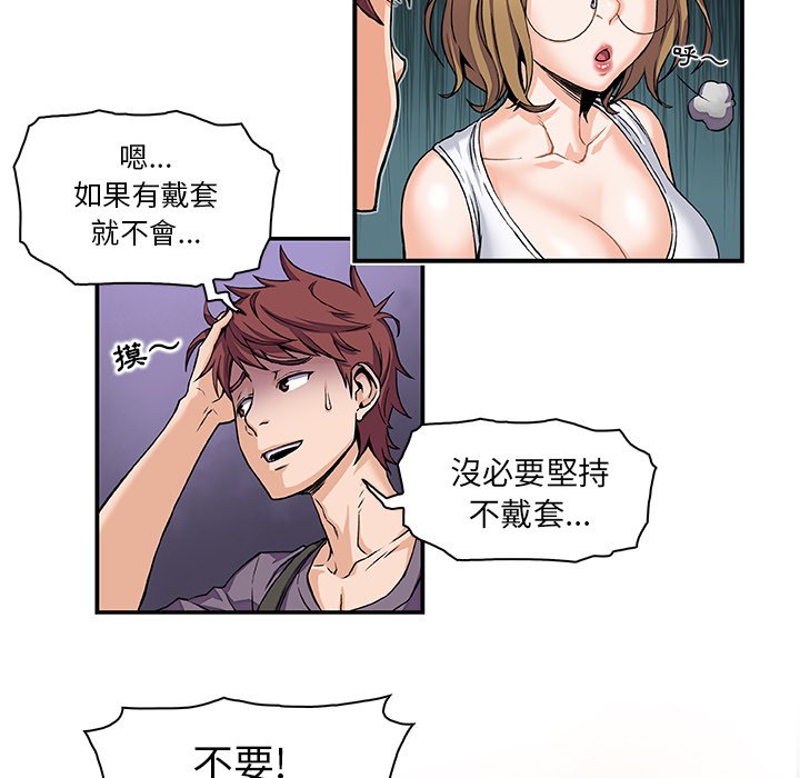 7P - 你与我的小秘密