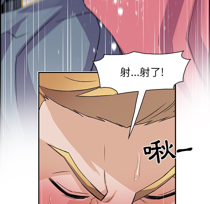 72P - 你与我的小秘密