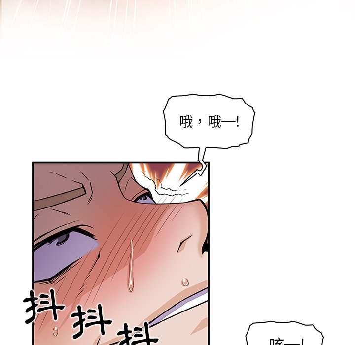 76P - 你与我的小秘密
