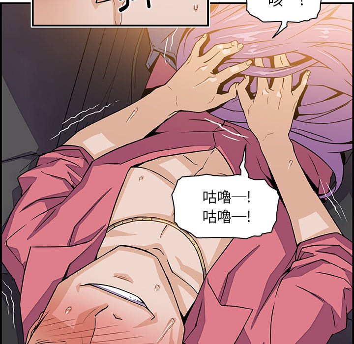 77P - 你与我的小秘密