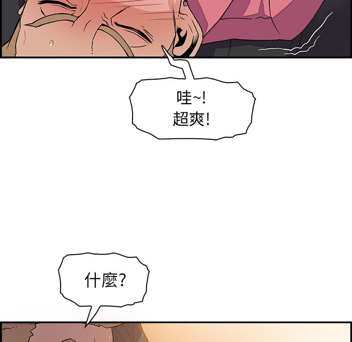 78P - 你与我的小秘密