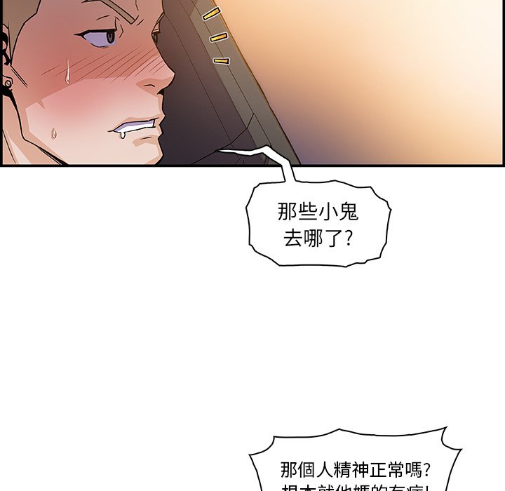 79P - 你与我的小秘密