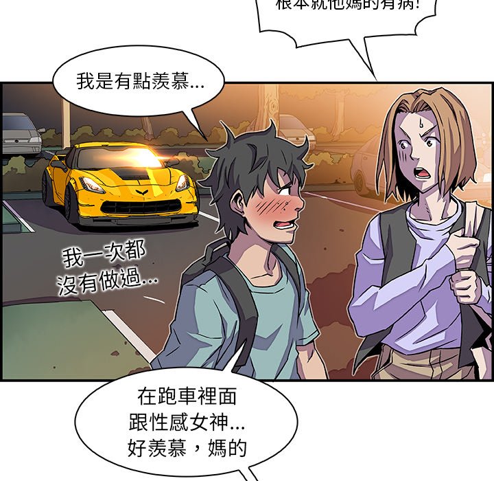 80P - 你与我的小秘密